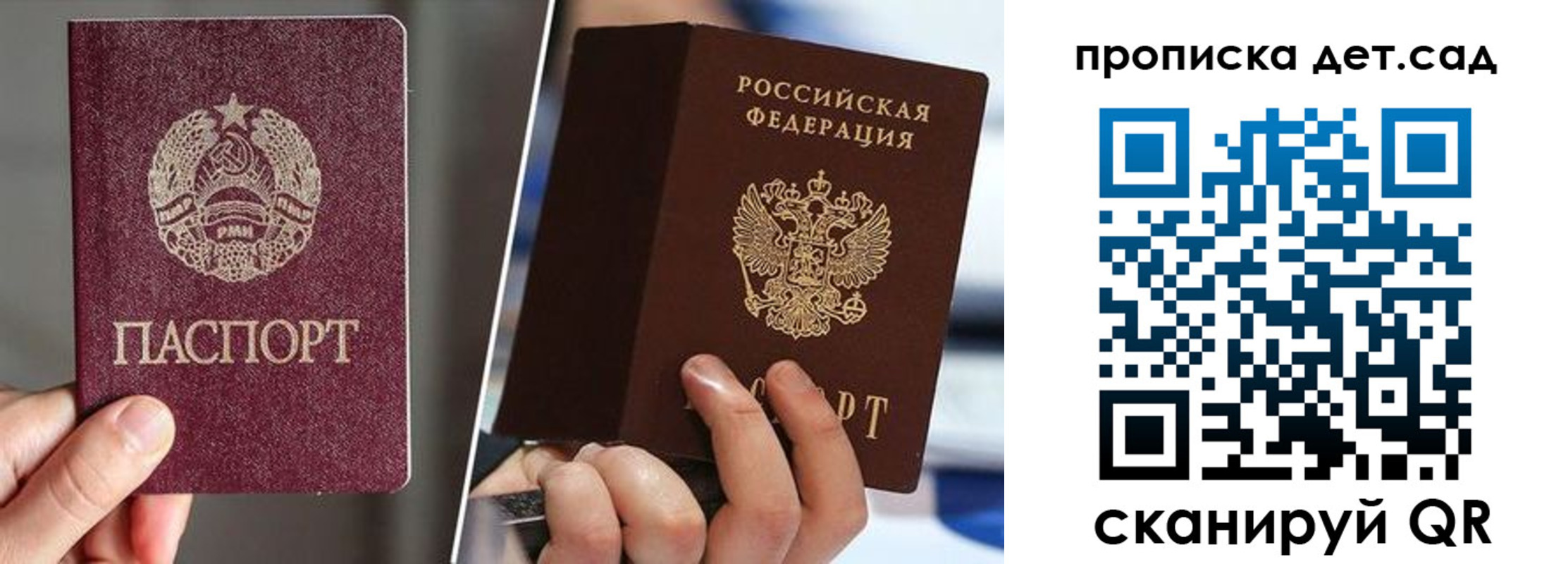 где прописаться в Читинской области