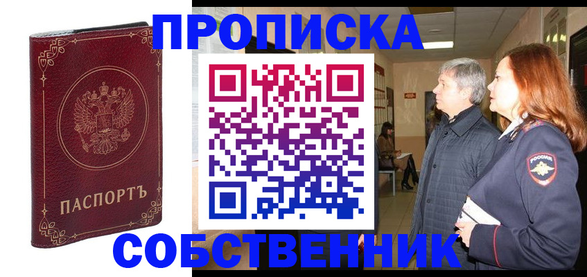 регистрация для дет. сада в Читинской области